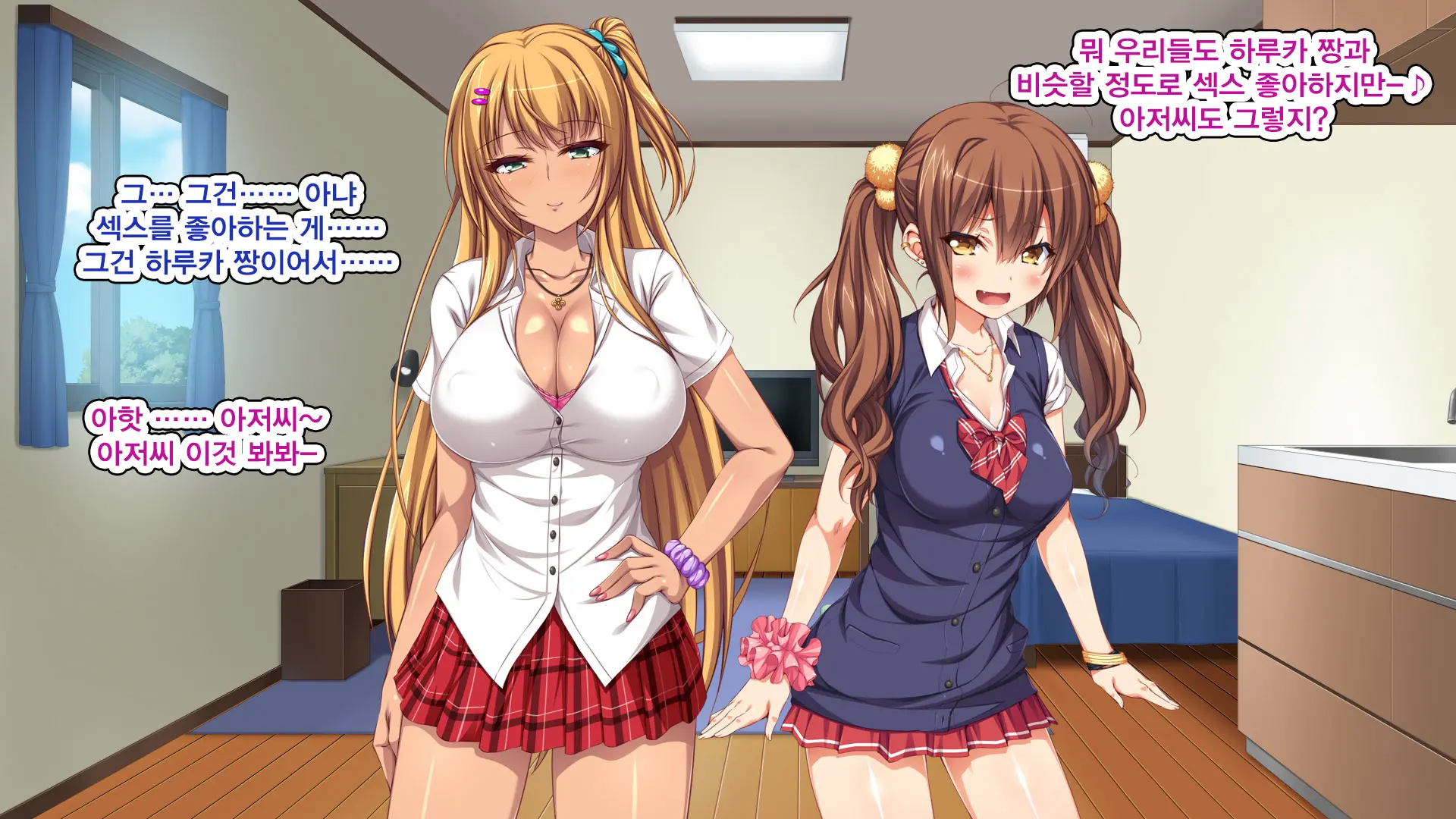 Iede Bitch O Hirottara